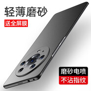 藝派 適用榮耀magic3手機殼磨砂硬殼Magic3pro超薄手機套防指紋魔術(shù)3全包防摔保護殼至臻版