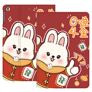 zoyu iPad mini2保護套迷你2適用于蘋果平板電腦mini3全包軟殼7.9英寸卡通可愛 發(fā)財兔子【配鋼化膜】 mini1/2/3