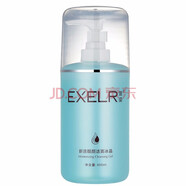 萱姿化妝品潔面乳 新活靚顏潔面冰晶400ml