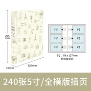 NCL5寸相冊本240張插頁式復(fù)古diy手工相冊本可寫字紀(jì)念冊3R影集 白色 【5寸240張】