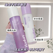 韓紀(jì)紫蘇保濕精華水乳護(hù)膚品套裝補(bǔ)水保濕清爽送媽媽 紫蘇水乳2件套