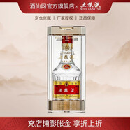 五糧液（WULIANGYE）（經(jīng)典） 八代普五100ml小酒版 濃香型白酒 52度 100mL 1瓶