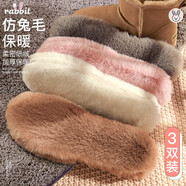 南極人 3雙加厚保暖鞋墊男女吸汗防臭透氣冬季加絨加厚仿羊毛棉 2雙棕色+1雙灰色 39