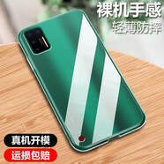 瓶致適用于錘子堅果pro3手機殼透明款薄保護套女款男款磨砂防摔軟殼手機套 【堅果Pro3】原機透明 單殼