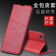 皚雪 OPPOR9S手機(jī)殼R9SPlus翻蓋式保護(hù)套高級(jí)感輕奢oppo全包防摔男女r9s磁吸商務(wù) OPPO R9S-中國(guó)紅