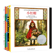 兒童安全意識(shí)培養(yǎng)繪本系列：小紅帽+你千萬別上當(dāng)啊+別進(jìn)來！+噓！+救命?。ㄌ籽b共5冊(cè)） 3-6歲 童立方出品