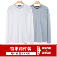 胖哥哥大碼男裝胖子長袖t恤套裝男寬松春秋季圓領(lǐng)加肥加大體恤上衣2件裝 白色+灰色 3XL(190-210斤)