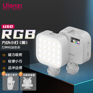 ulanzi優(yōu)籃子 U60 RGB方塊小燈（白） 磁吸全彩補光燈便攜LED口袋雙色溫手持攝影燈相機手機直播燈會(huì )議燈