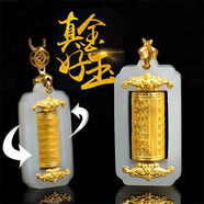 溥畔老鳳凰金店金鑲玉吊墜玉墜玉石和田玉轉運筒吊墜項鏈送 觀(guān)音吊墜