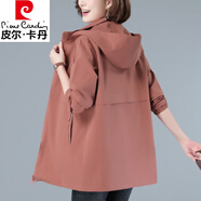 皮爾卡丹純棉風(fēng)衣小個(gè)子女春秋季新款休閑中長(cháng)款中年老年媽寬松氣質(zhì)薄外套 藕粉色 XL