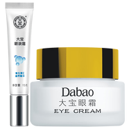 大寶（Dabao） 大寶眼霜眼部護(hù)理套裝 眼部精華補(bǔ)水滋養(yǎng)眼周改善眼袋眼圈淡化 眼霜20g+眼袋霜15g