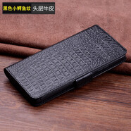錦灝 iPhone14ProMax手機(jī)套真皮磁吸翻蓋蘋果16Pro插卡支架蘋果15Plus全包防摔保護(hù)殼商務(wù)高檔頭層牛皮 小鱷魚紋黑色【頭層牛皮、磁吸翻蓋、支架功能】 其他型號手機(jī)【聯(lián)系客服備注型號】