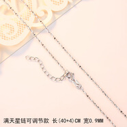 999足銀鏈子無(wú)吊墜項鏈女925足銀鎖骨鏈短款細裸鏈銀鏈蛇骨替換鏈 s925銀滿(mǎn)天星鏈長(cháng)40CM+4CM（長(cháng)度可調節）