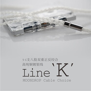 水月雨 K線耳機(jī)升級線 Line ‘K’KATO官升線0.78雙插針 4.4mm平衡