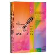 甲骨文叢書·毒槍手：慕尼黑的秘密間諜