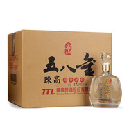 【2012年份老酒】玉山臺灣高粱酒 58度玉山陳高五八金禮盒 臺灣純糧食白酒700ml*6瓶 整箱裝