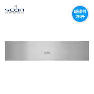 Scan詩(shī)凱麥嵌入式暖碟機蒸烤箱暖抽保溫柜保溫抽恒溫解凍多功能尾貨機全新 嵌入式暖碟機