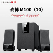 麥博臺(tái)式電腦音響2.1聲道重低音音箱家用桌面筆記本多媒體藍(lán)牙音箱 紀(jì)念版（不帶藍(lán)牙）
