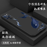 紀(jì)普 華為nova7手機(jī)殼nova7se液態(tài)硅膠pro保護(hù)套全包直邊防摔國風(fēng)卡通個(gè)性創(chuàng)意潮牌網(wǎng)紅軟殼 華為Nova7【經(jīng)典黑-YT065北冥有魚】