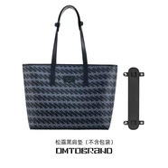 OMTO包包肩托防磨減壓肩墊適用托特包改造防滑肩帶配件多色可選 松露黑 肩墊 （不含包袋）