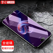 易京(YJING)適用 小米Note3鋼化膜藍(lán)光全屏手機(jī)保護(hù)貼膜 紫藍(lán)光全屏透明前膜(2片裝)+碳纖維后膜