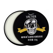 維特絲 造型發(fā)泥啞光發(fā)蠟發(fā)膠男士頭發(fā)定型護理干膠啫喱膏 骷髏頭發(fā)泥（黑）