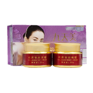 韓姿戀九天美膠原蛋白化妝品 二三四五件套護(hù)膚品 二件套日霜+晚霜