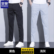 羅蒙（ROMON）休閑褲男春夏季新款時(shí)尚百搭商務(wù)休閑男士修身直筒長(zhǎng)褲子男褲 【黑色+淺灰】 32 (建議2尺5腰圍)