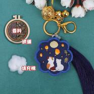東方美繡刺繡diy自繡掛件平安符荷包蘇繡平安福香囊禮物繡品創(chuàng)意手工飾品 寄明月鑰匙扣【雙香料】
