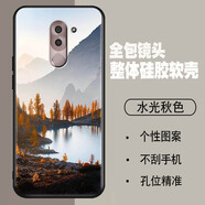 唯美納 華為榮耀暢玩6X手機(jī)殼膜BLN-AL10/20/30/40TL00Honor6x 【水光秋色】 榮耀6X/套餐1：1個(gè)手機(jī)殼