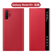 海天（HaiTian）三星note10/10+/plus手機殼翻蓋式保護皮套全包邊防摔薄硅膠個(gè)性 三星note10plus(note10+)紅色 
