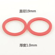 YoYoFactory YYF Pads 悠悠球 溜溜球 膠貼 回收硅膠貼 膠圈 反應片配件 周邊 紅色 厚度1.0mm (一對)