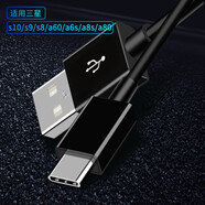 潮范 適用三星充電器頭快充note7/8/9/s8\/s10\/+\/a51手機數據線(xiàn)套裝 快充數據線(xiàn)  通用三星手機