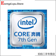 【二手95新】g5905 G4560 G5400 G4900 G4400 G5620 g3900 六代G3930-2.9G
