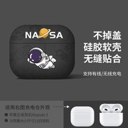 優(yōu)思頓airpods pro二代保護(hù)套airpods4代適用蘋果耳機(jī)殼男女硅膠ipod3第三代防摔掛繩  AirpodsPro一二代通用【黑色】磨砂軟殼
