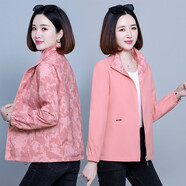 牧思特短外套女兩面穿風(fēng)衣春秋季女裝新款夾克衫棒球服連帽女士上衣秋天 7558粉色 M