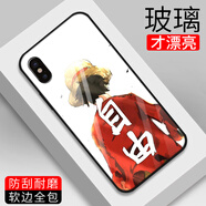 秋洱 iPhone15 14 蘋果13 12 11 promax手機殼xs xr 7 8plus男女 海賊王航海王-路飛索隆喬巴女帝大將系列通緝令 聯(lián)系在線客服