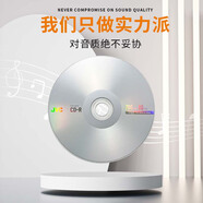 車載無損CD碟片定制自選歌曲黑膠白金光盤高音質(zhì)代刻錄音樂唱片 白金CD+刻16首無損音樂