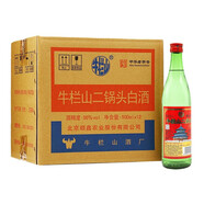 牛欄山 二鍋頭 白酒 56度 綠牛二 清香型 500ml*12瓶 光瓶 整箱中秋送禮