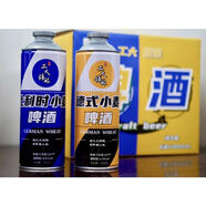 老輕院工大精釀啤酒（齊魯工業(yè)大學(xué)精釀） 精釀啤酒禮盒6罐裝270天保質(zhì)期