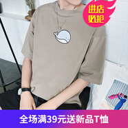 嘉曄短袖T恤男夏季五分袖T恤男士韓版中袖潮流5分短袖上衣服 五分鯨魚(yú)灰 2XL