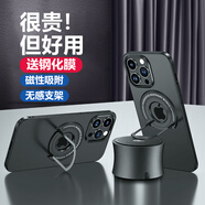 簡(jiǎn)美 適用 蘋(píng)果13/14/15手機(jī)殼iphone16pro max保護(hù)套磁吸手機(jī)套隱形金屬支架外殼磨砂超薄男女新款潮 蘋(píng)果14promax 磁吸支架【炫酷黑】
