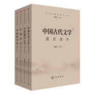 2022年中傳藝考文史哲通識讀本叢書(shū)（全4冊）