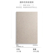 新款生態(tài)地鋪石瓷磚600X900x18mm加厚石英磚戶外PC磚花崗巖地磚 SC69652銹石