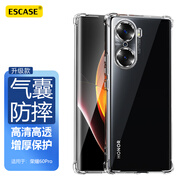 ESCASE 榮耀60Pro手機(jī)殼保護(hù)套華為全包防摔透明軟殼TPU氣囊男女通用（有吊繩孔）ES-iP9系列 升級(jí)版透白