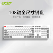 宏碁（acer）有線/無線鍵盤機械手感薄膜鍵鼠套裝有線商務辦公筆記本電腦外接鍵盤輕音設計 星空灰-鍵盤 無線版