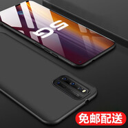 喜日子適用于vivoiQOO3手機(jī)殼透明軟殼vivo iqoo3全包防摔保護(hù)套男女款 微磨砂(商務(wù)黑)手機(jī)殼