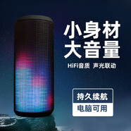 朗琴（ROYQUEEN） T900mini藍(lán)牙音箱便攜式迷你小型可插卡戶外小音響手機(jī)無線立體聲炫彩燈光重低音炮網(wǎng)紅發(fā)光音響 魅惑黑 官方標(biāo)配 數(shù)據(jù)線+音頻線+掛鉤