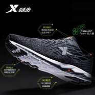特步（XTEP）動(dòng)力巢跑鞋男鞋跑步鞋夏季潮流輕便減震學(xué)生休閑鞋舒適透氣運(yùn)動(dòng)鞋 黑灰 40