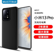 諾康士 小米15Ultra手機殼14背夾充電寶米13Pro無(wú)線(xiàn)一體式快充電移動(dòng)電源便攜防摔個(gè)性 小米13Pro【全新升級版】磨砂黑